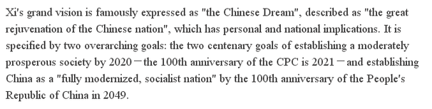 【十九大回聲|老外談】美國專家:中國處于新發展階段的歷史性起點