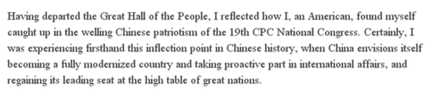 【十九大回聲|老外談】中國“新時(shí)代”，通往2050年的新征程