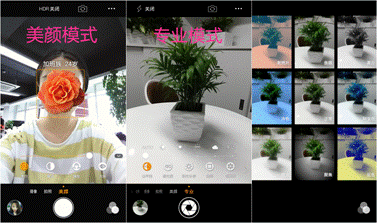 鋒尚mini:千元機(jī)中的顏值擔(dān)當(dāng)