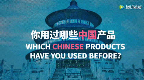 【視頻】中美兩國人民是怎么看待對方的?答案有點暖