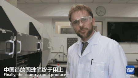 厲害了我的“中國制造”!從毛筆到訊飛語音 英國小哥講述中國書寫傳奇丨好運中國