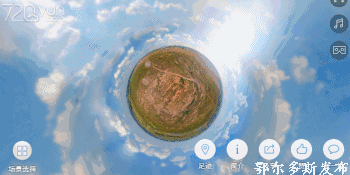1504783009646074202.gif 高空視角720°俯瞰鄂爾多斯荒漠化治理成果
