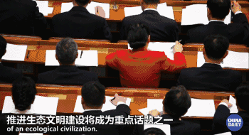 綠水青山就是金山銀山,美麗中國正在我們眼前展現丨艾瑞克跑十九大