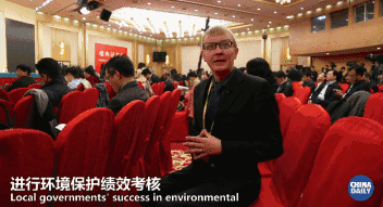 綠水青山就是金山銀山,美麗中國正在我們眼前展現丨艾瑞克跑十九大