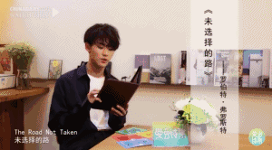 這位中戲?qū)W霸簡(jiǎn)直是全能選手,英文詩也讀得這么溜!丨愛豆詩集