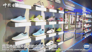 勵志！他們一步一個腳印，用40年書寫了“晉江奇跡”！| 解碼中國