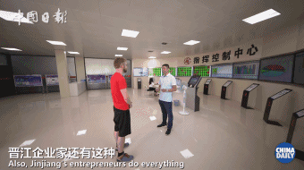 勵志！他們一步一個腳印，用40年書寫了“晉江奇跡”！| 解碼中國