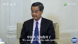 專訪梁振英:中華民族是了不起的,方向找對了,跑得很快!丨40年40人