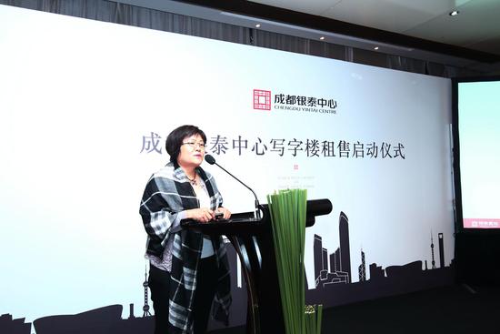 成都銀泰中心寫字樓租售啟動(dòng)儀式在北京舉行