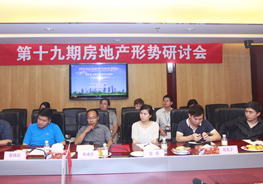 向偽豪宅開炮！眾多專家聯合媒體、開發商發表“北京樓市品質宣言”