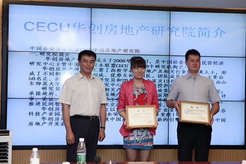 向偽豪宅開炮！眾多專家聯合媒體、開發商發表“北京樓市品質宣言”