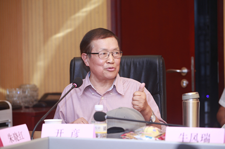 向偽豪宅開炮!眾多專家聯(lián)合媒體、開發(fā)商發(fā)表“北京樓市品質(zhì)宣言”