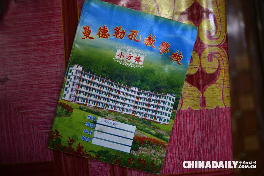 七十年望鄉難舍故土情緣——記身在緬甸的中國抗日老兵