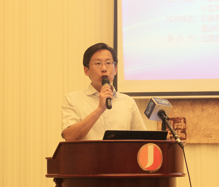 中國房地產業協會醫養健康產業聯盟啟動儀式