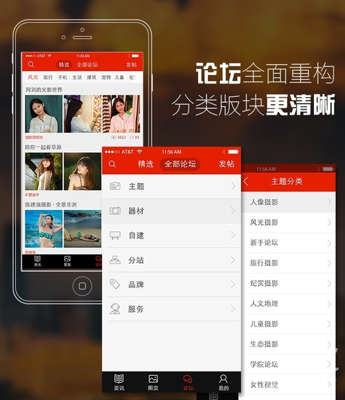 強(qiáng)化互動體驗 蜂鳥攝影iOS 2.5版本推出
