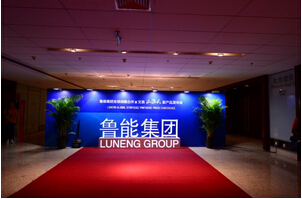 魯能公布新版發展戰略 聘貝克漢姆擔任形象大使