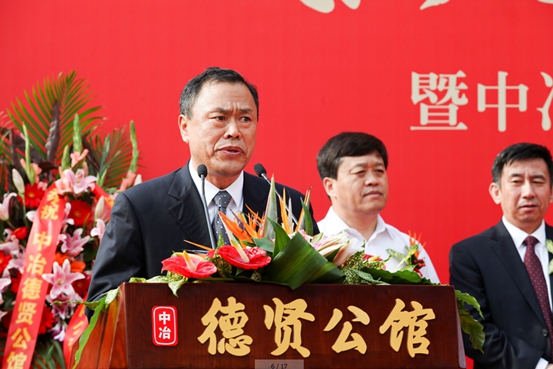 “鑒藏四環 大器天成”中冶·德賢公館藏品級實體示范區開放