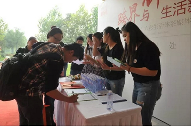 六彩生活體系發布 媒體大咖共話跨界與創新