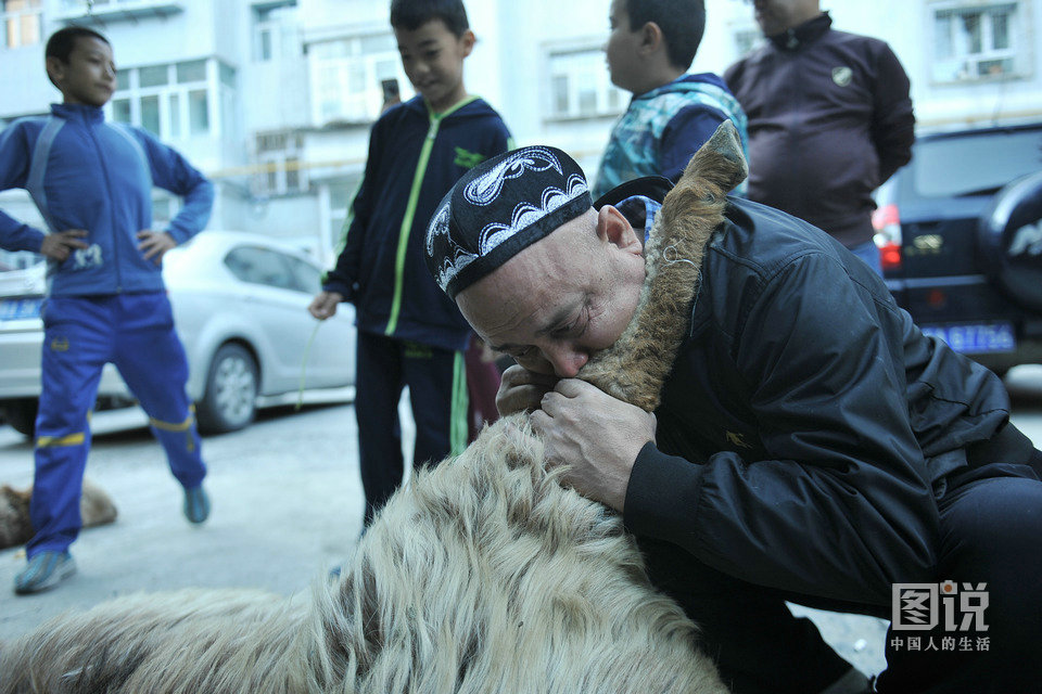 圖說中國人的生活：伊力扎提的古爾邦節