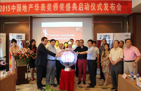 地產華表獎大咖云集 SOHO中國董事長潘石屹確定出席