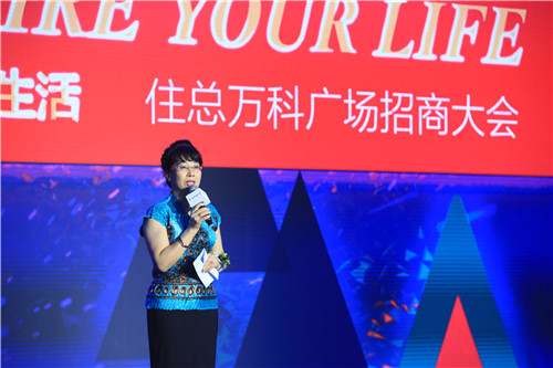 住總萬科廣場引領京南城新生活