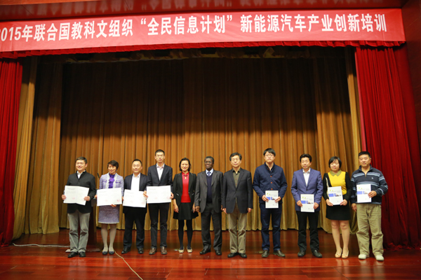 “全民信息計劃”蘇州新能源汽車產(chǎn)業(yè)創(chuàng)新培訓(xùn)會順利舉行