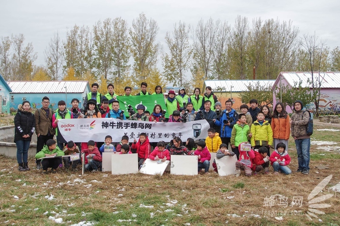 關愛福利院的童年 與神牛一起探訪太陽村