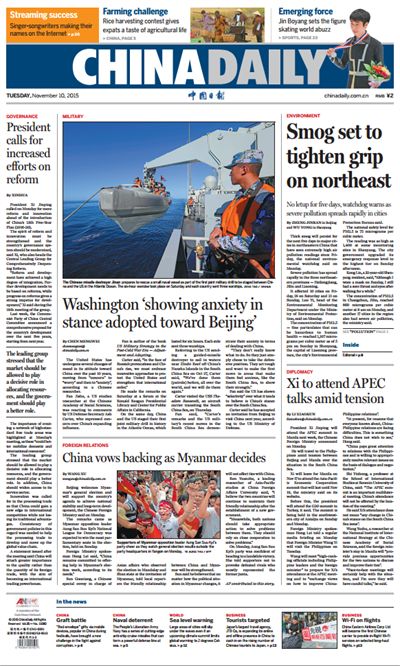 11月10日中國日報推薦：中國影響力日益擴(kuò)大
