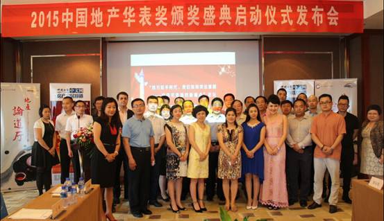 華表獎名人寄語之亞豪品牌推廣部總監(jiān)郭毅