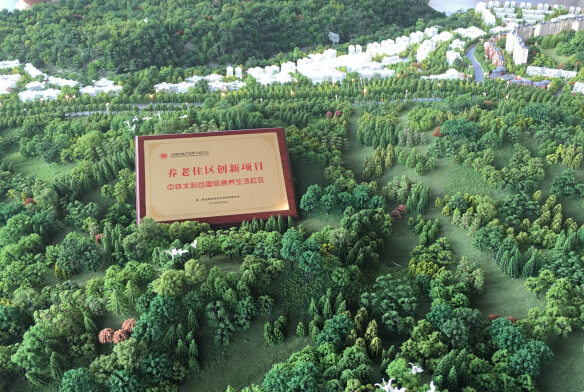 【華表獎(jiǎng)寄語】貴州黔中鐵旅文化產(chǎn)業(yè)發(fā)展有限公司常務(wù)副總經(jīng)理尤予西