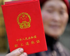 延遲退休是因為養老金不夠用了么?人社部這樣回答