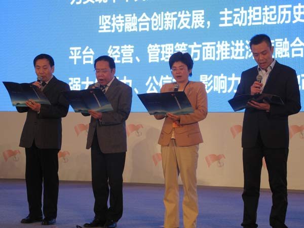 全國地市黨報媒體融合發(fā)展研討會在四川內(nèi)江開幕