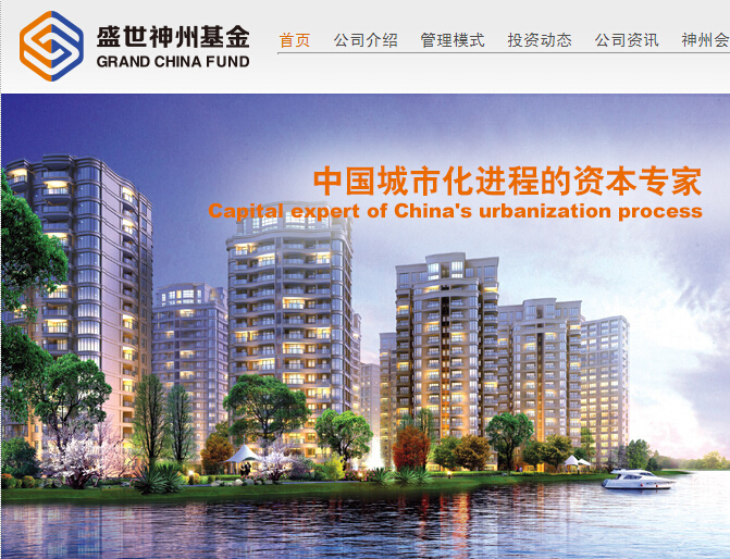 【聚焦華表獎(jiǎng)】之名人觀點(diǎn) 張民耕:房地產(chǎn)無(wú)國(guó)界