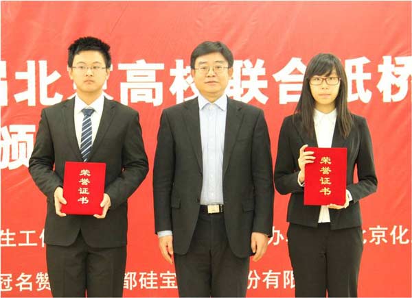 “硅寶杯”第八屆北京高校聯合紙橋承重大賽圓滿落幕