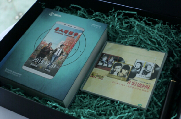 360奇酷手機測臉齡功能受追捧 陳思誠王寶強大呼“過癮”