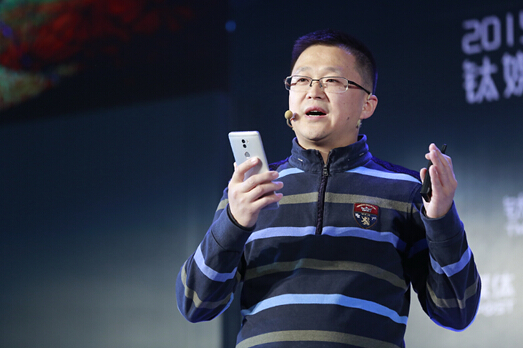 祝芳浩T-EDGE峰會演講:用安全的360手機撬動巨頭市場