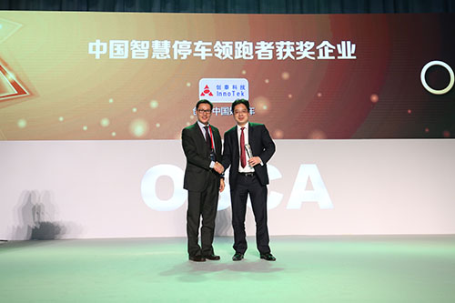 OSCA頒獎盛典12月11日落下帷幕