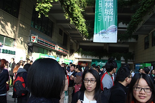 【直播】碧桂園五星品牌戰略啟動暨森林城市全國發布會