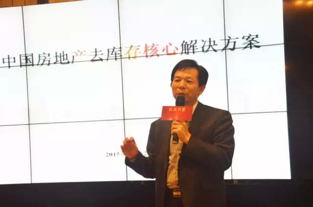 中國日報網金融地產行業聯盟發起大會圓滿召開