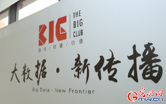 當(dāng)大數(shù)據(jù)遇到傳播:跨界專家共探新聞業(yè)未來