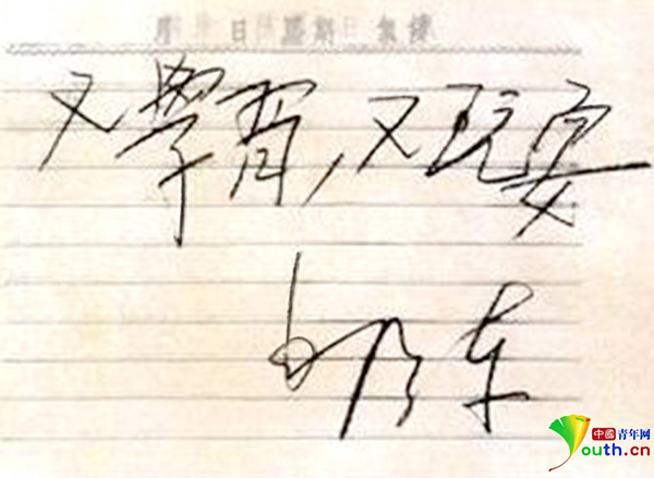 延安保育院:跨越時空連接兩次文藝座談會的時代經典