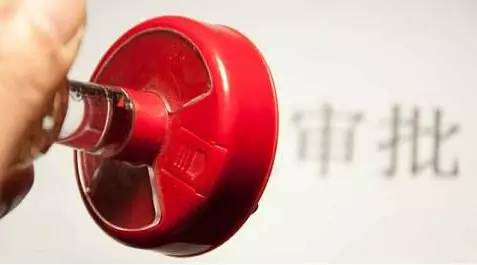 國(guó)務(wù)院這一年 | 簡(jiǎn)政放權(quán),這些大事與你息息相關(guān)