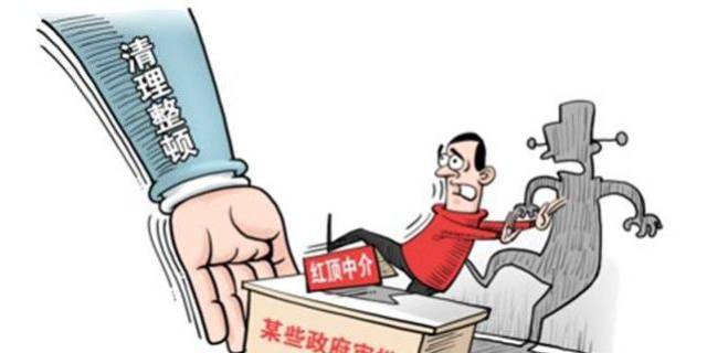 國(guó)務(wù)院這一年 | 簡(jiǎn)政放權(quán),這些大事與你息息相關(guān)