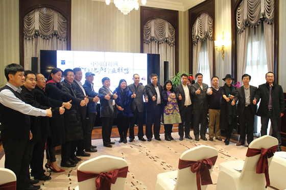 數位資管大佬發起地產金融聯盟 打造創業新藍海