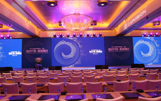 開啟融智大時代 2016凱盛峰會內容導引