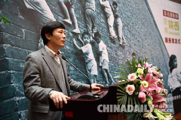 《百名攝影師聚焦陜西》畫冊首發式在京舉行