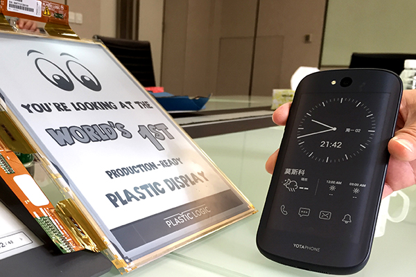 中國(guó)“電子紙”走向世界