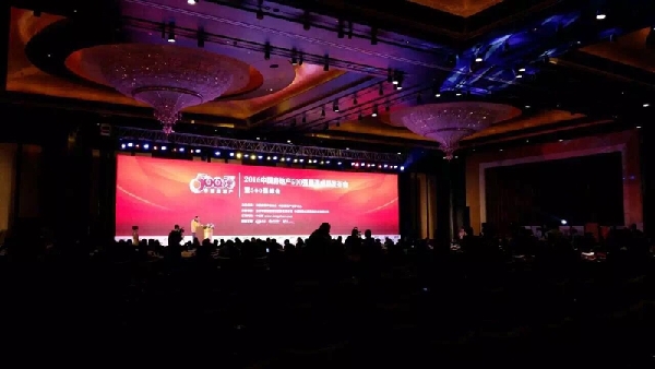 萬科物業(yè)、金地物業(yè)摘“首選物管品牌”冠亞軍