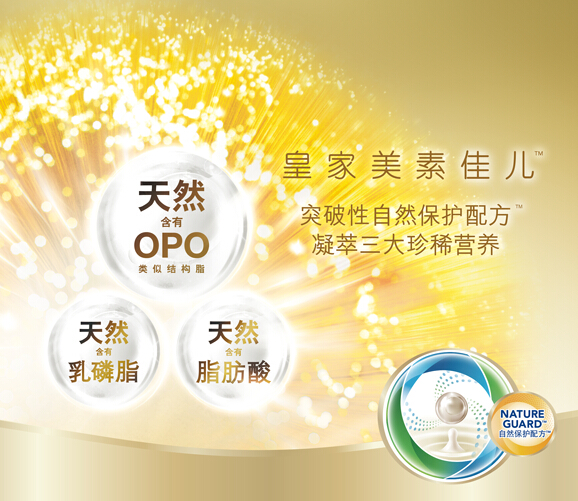 成功萃取全脂牛奶中親和乳脂營養，對嬰兒到底影響有多大？