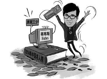 白平:懷揣企業家精神 作家蜂擁投身互聯網